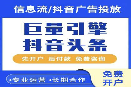如何利用开户返点：案例分析