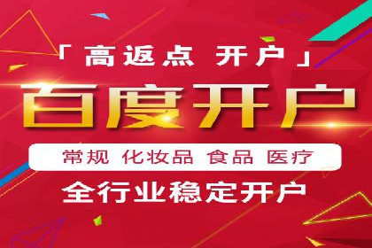 SEM账户优化案例：实战经验分享
